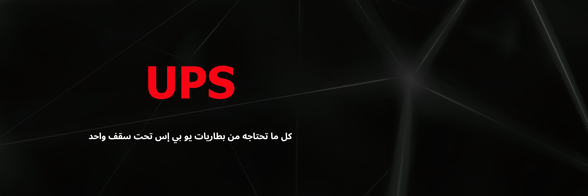 fixed banner