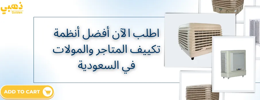 شركة جولدن برو انترناشونال image-slider-0