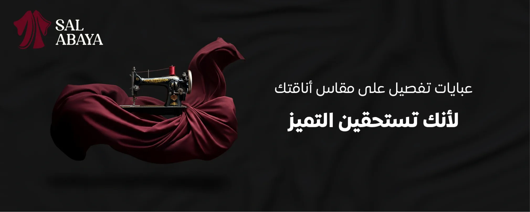 fixed banner
