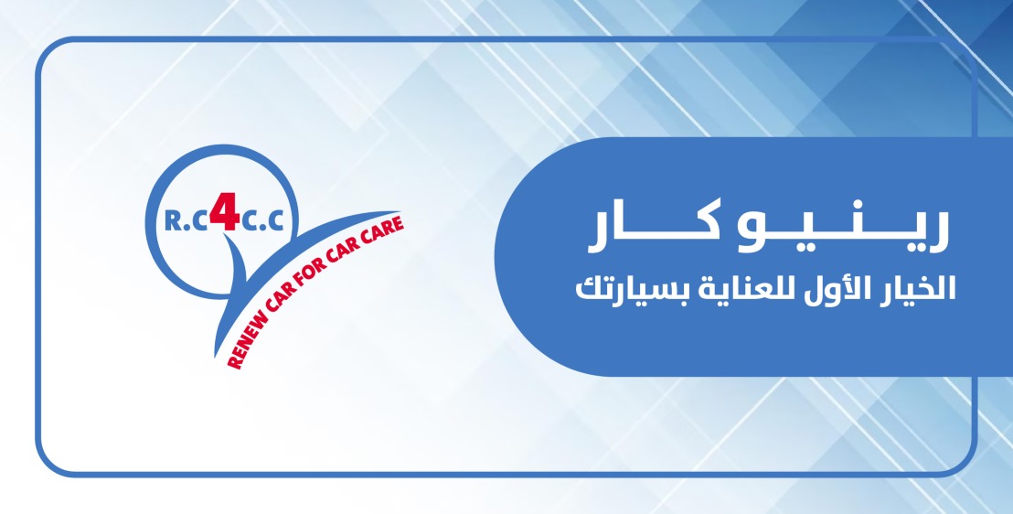 renew car image-slider-0