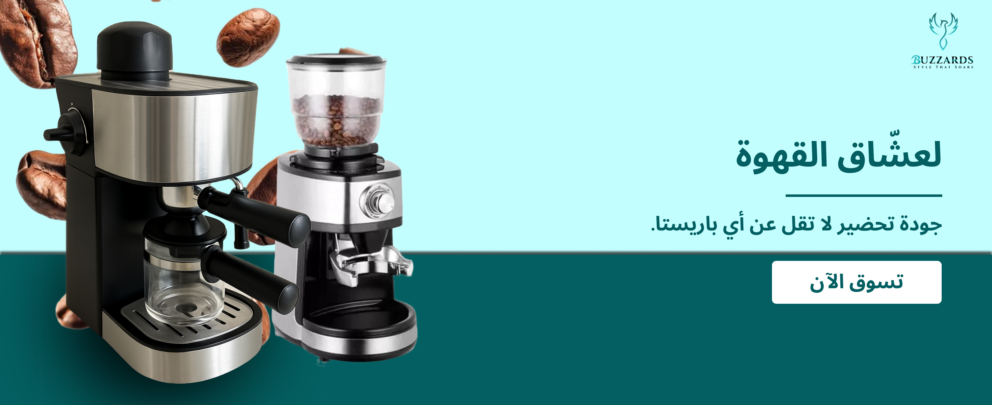 buzzards store image-slider-3