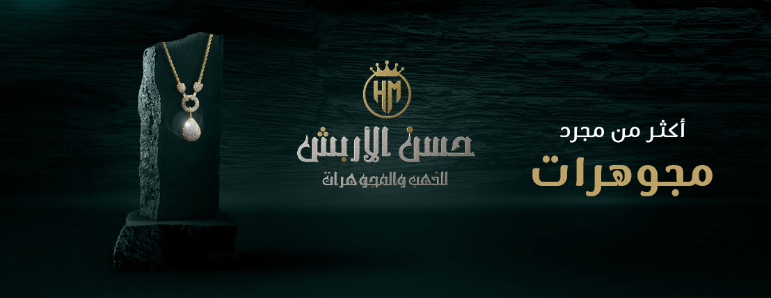 fixed banner