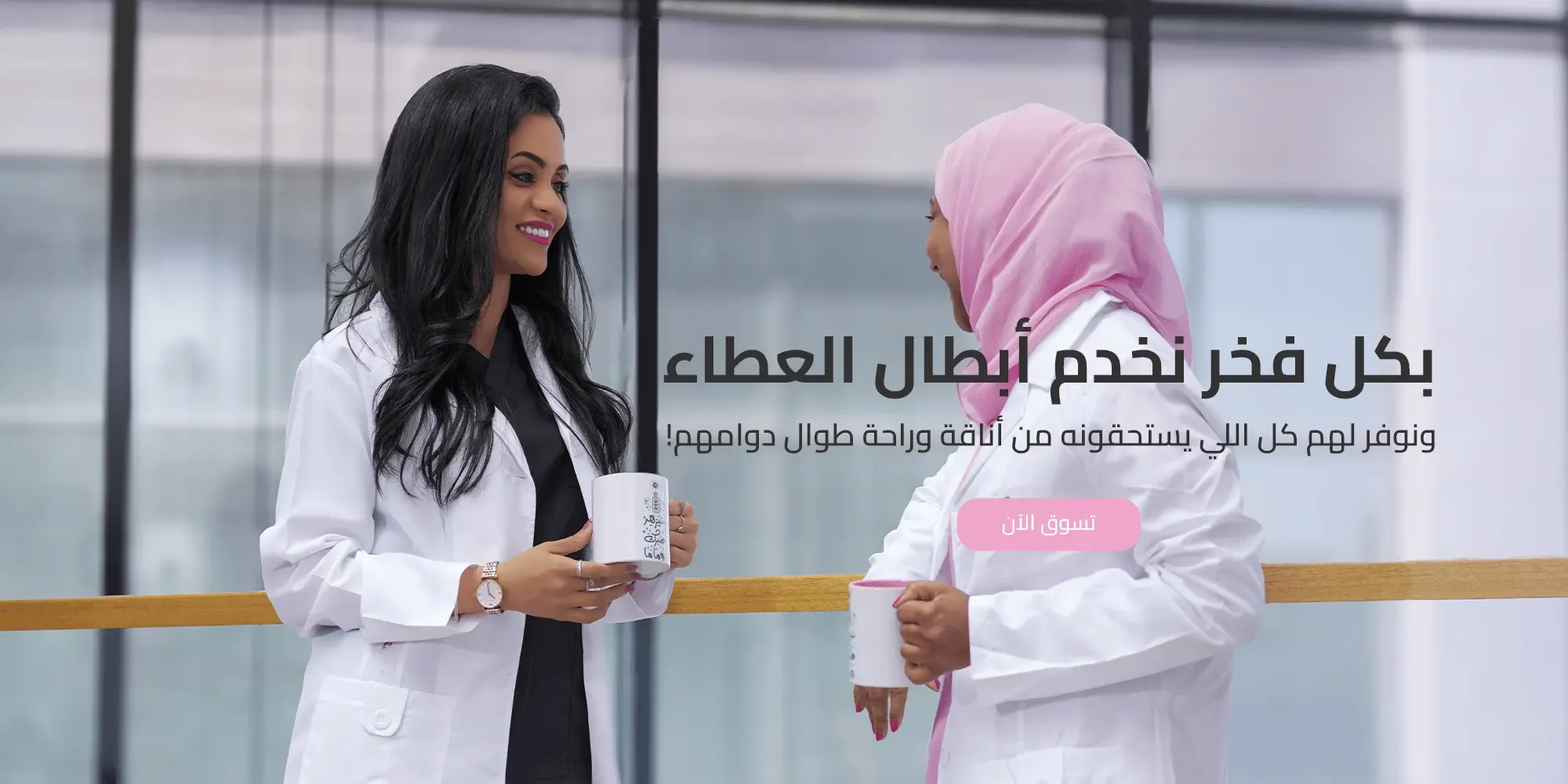 Jenan Scrubs image-slider-0