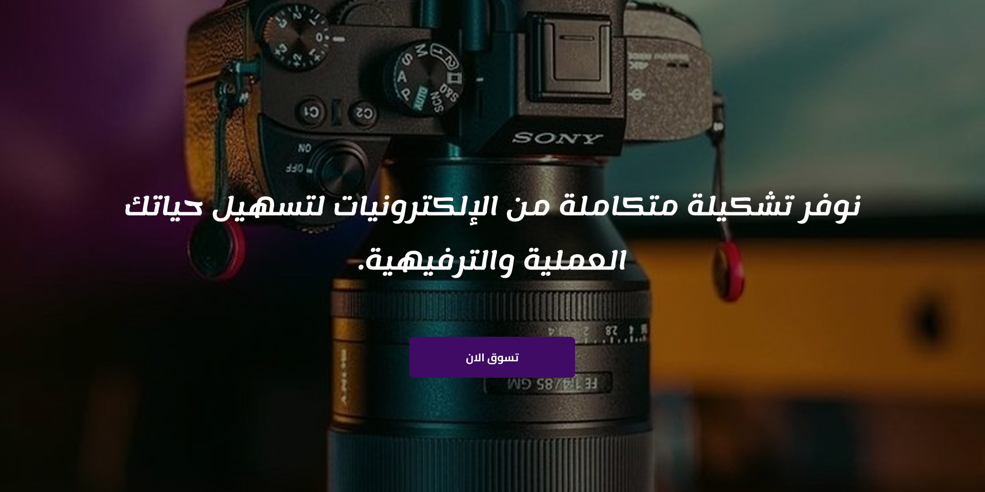 Smart Zone image-slider-0