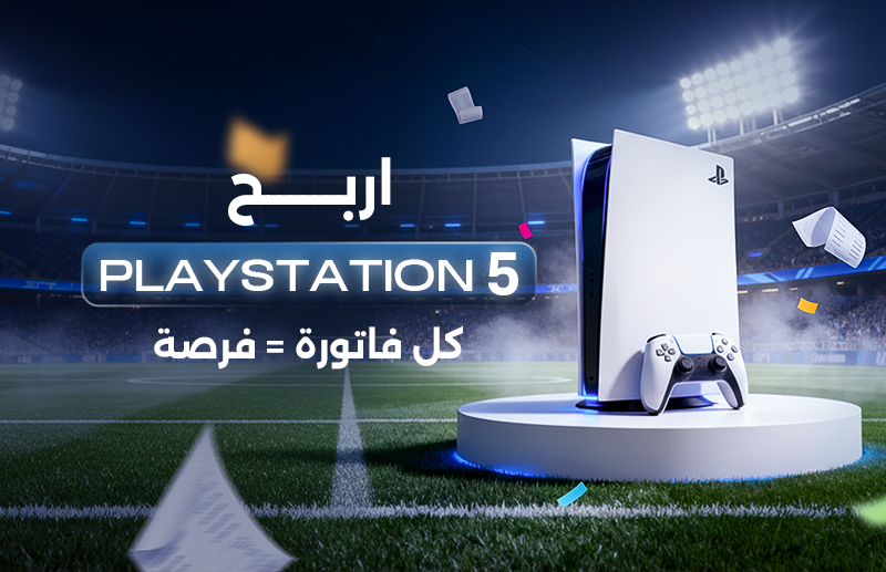 Hattrick - هاتريك