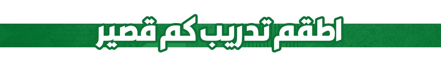 fixed banner