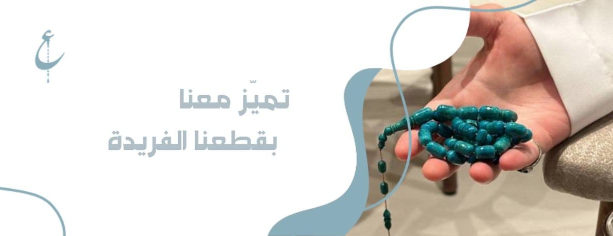 عين image-slider-0