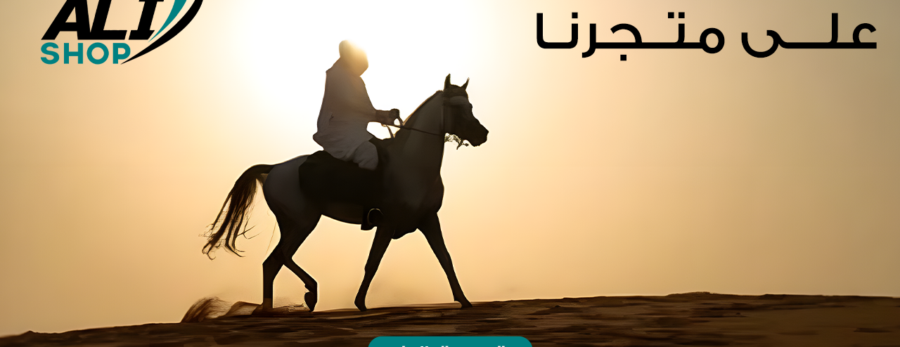 ALI SHOP image-slider-3