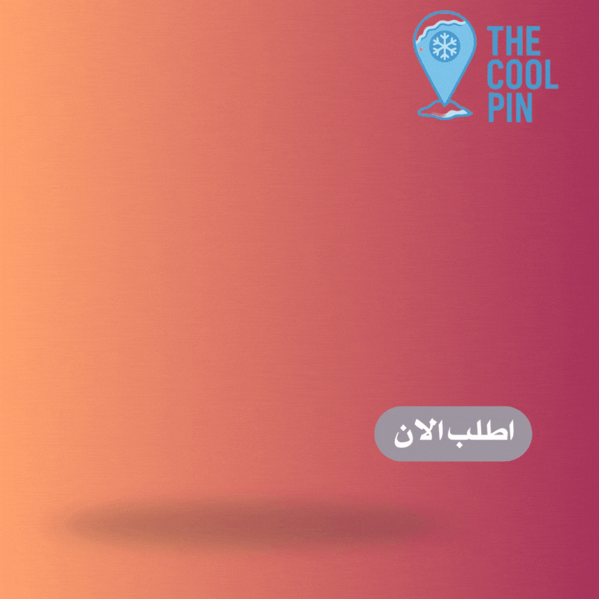 THE COOL PIN image-slider-0