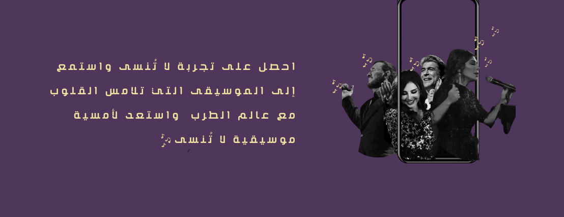 معزوفة image-slider-2