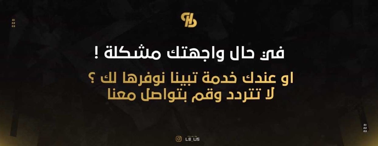 شغمُوم للخدمات الرقمية . image-slider-2