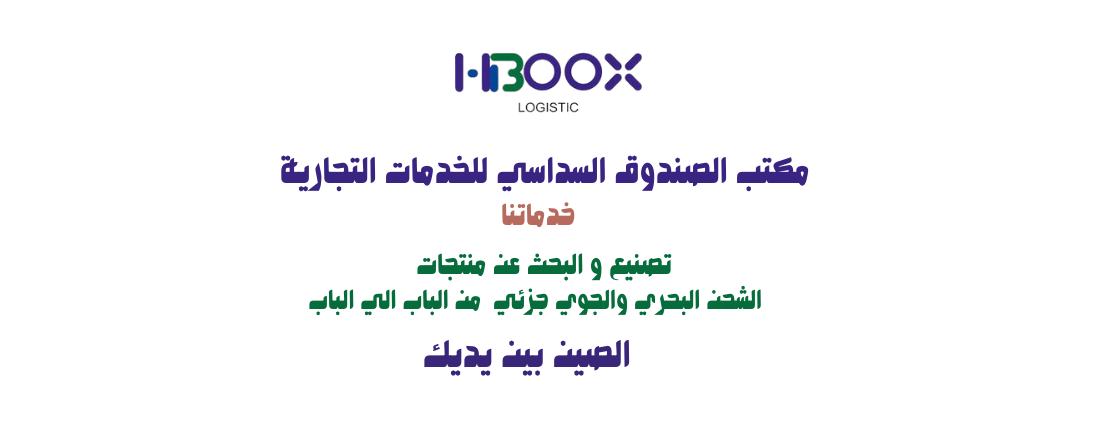 HBOOX image-slider-1