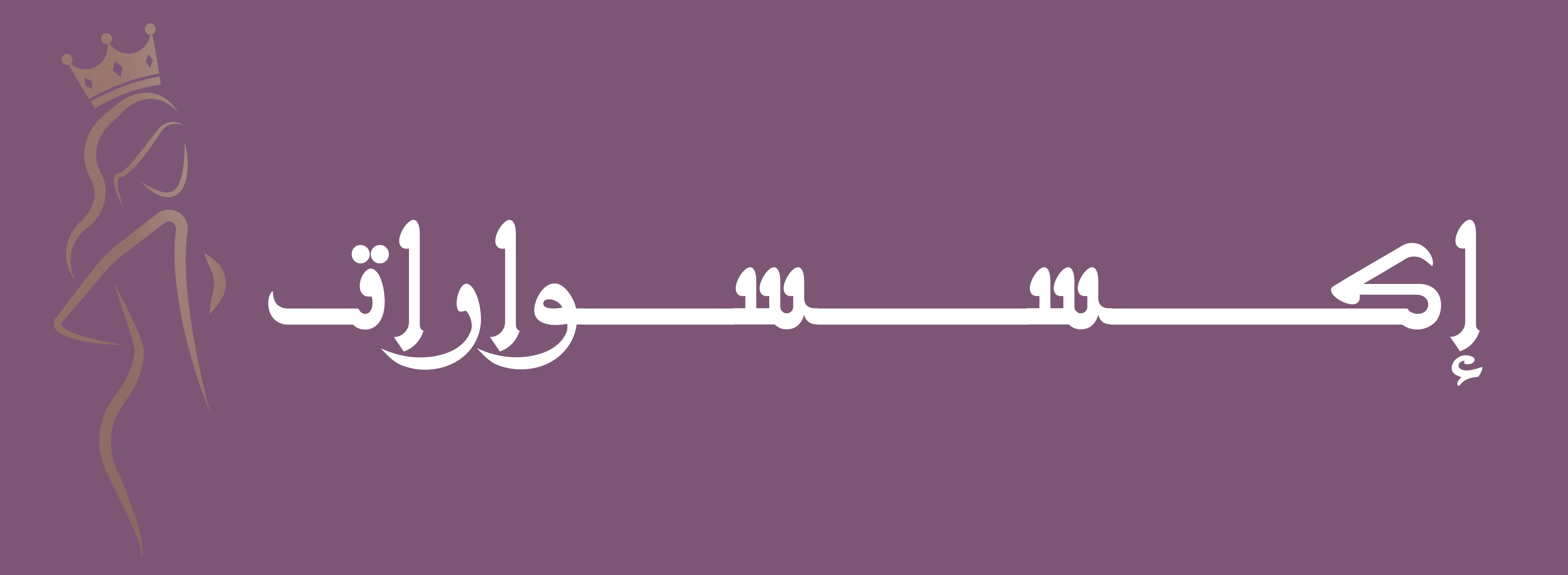 fixed banner