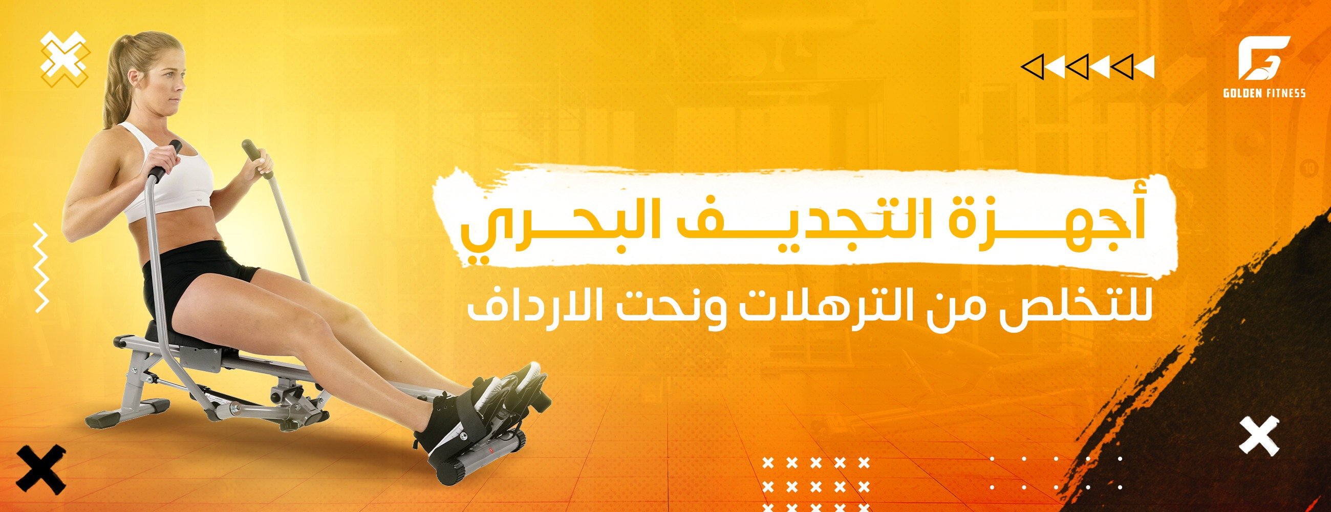 fixed banner