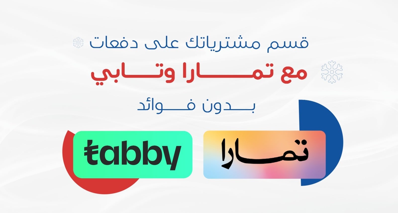 كيب أرابيا image-slider-2