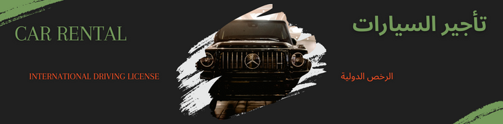 fixed banner