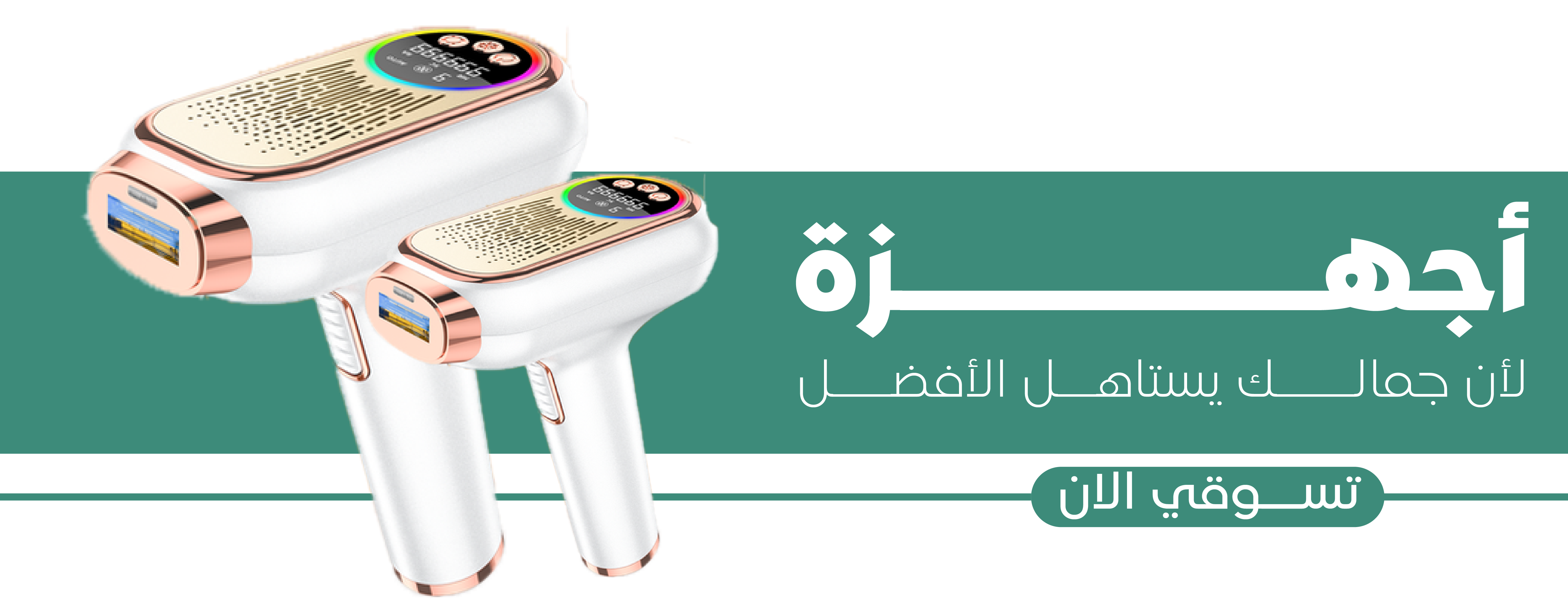 Care Less image-slider-0