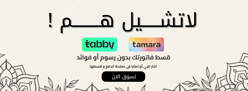fixed banner