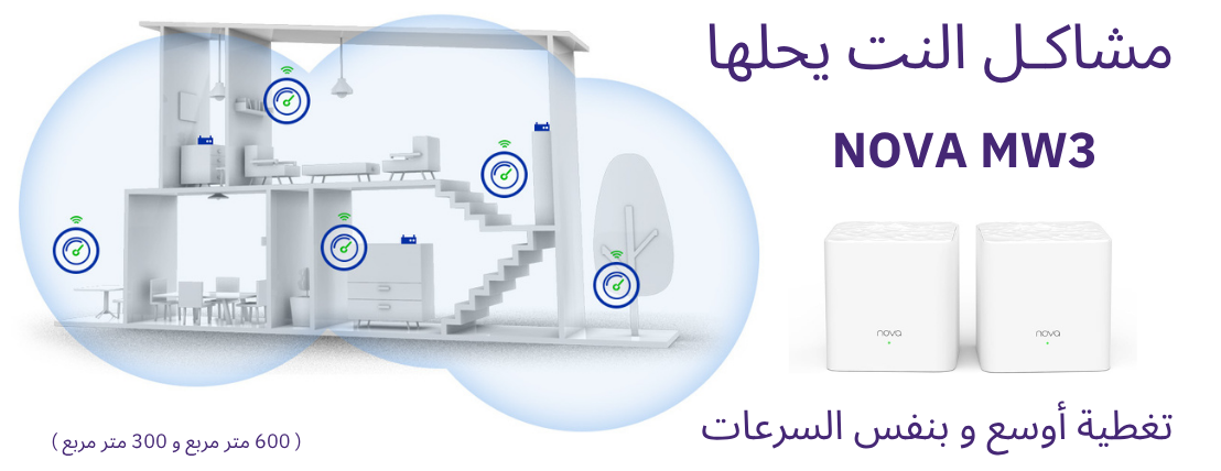 أفق اكسترا image-slider-1
