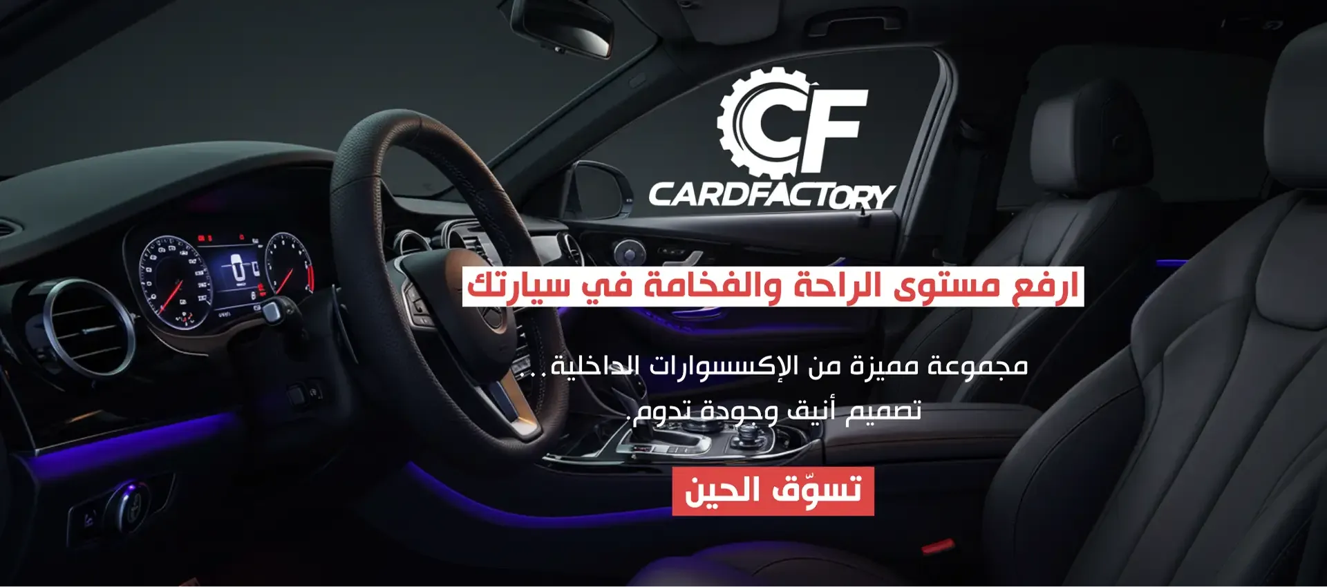 CARD FACTORY image-slider-0