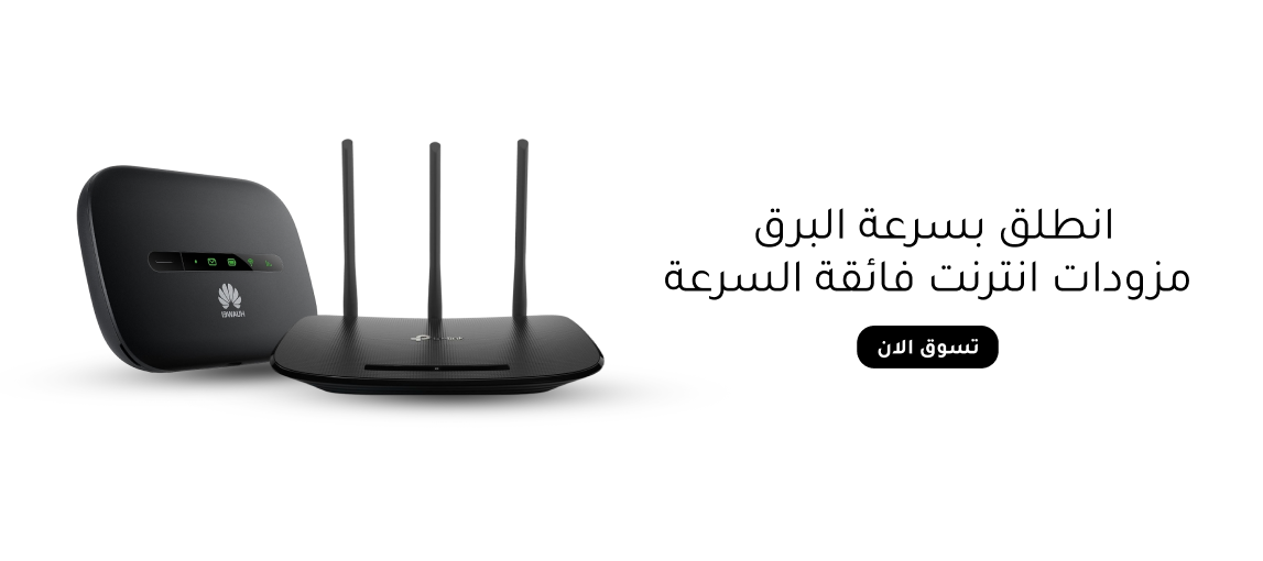 لبيت أكثر هدوءاً