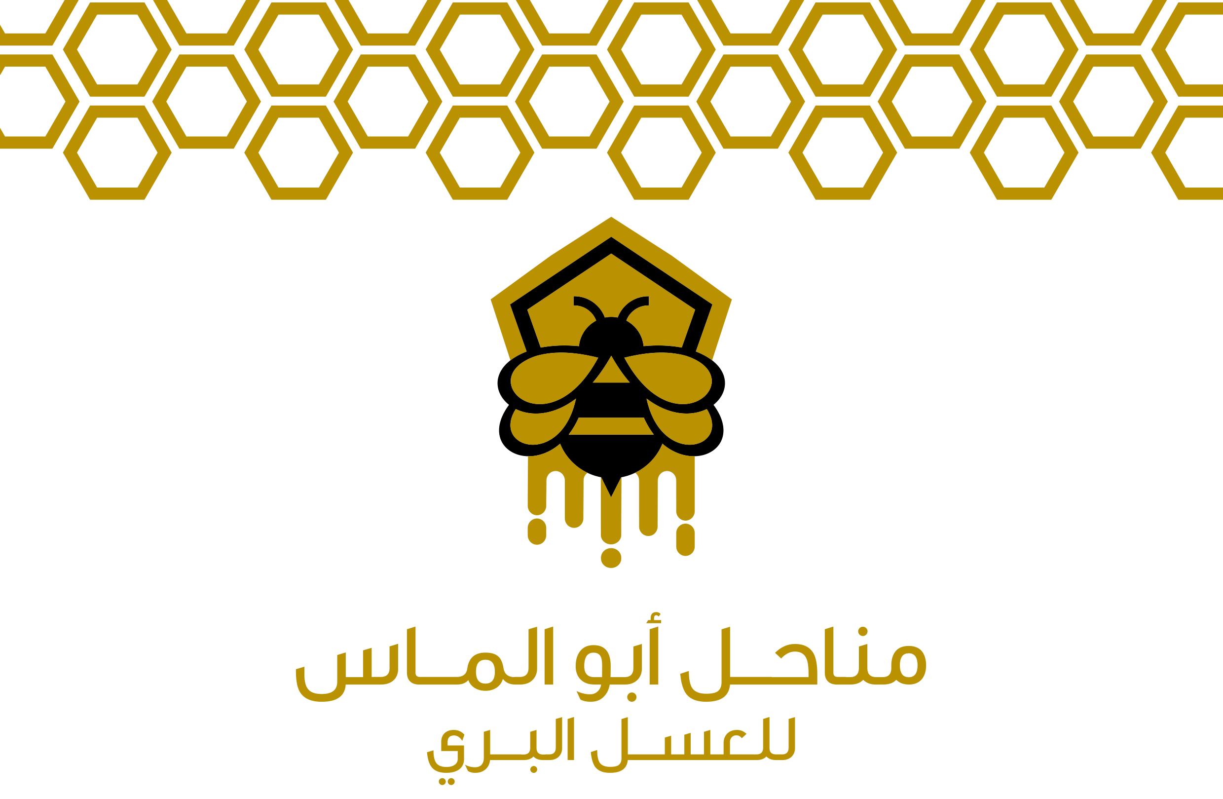 fixed banner