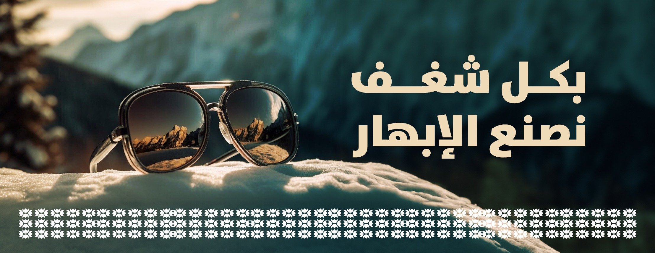 آيرس image-slider-0