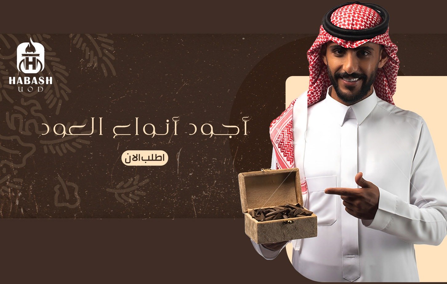 fixed banner