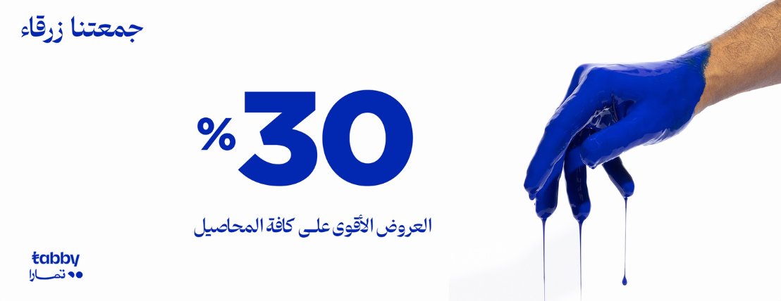 سبيشلتي بين image-slider-1