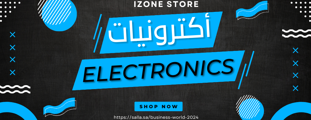 ايزون شوب image-slider-0