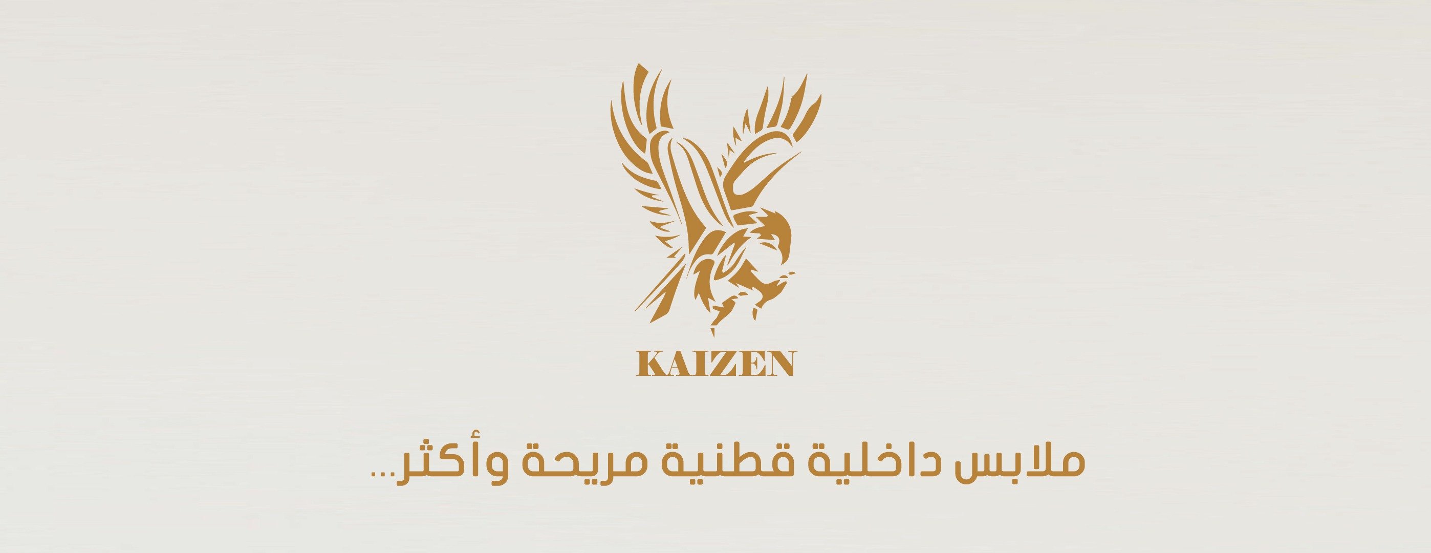 كايزن KAIZEN image-slider-0