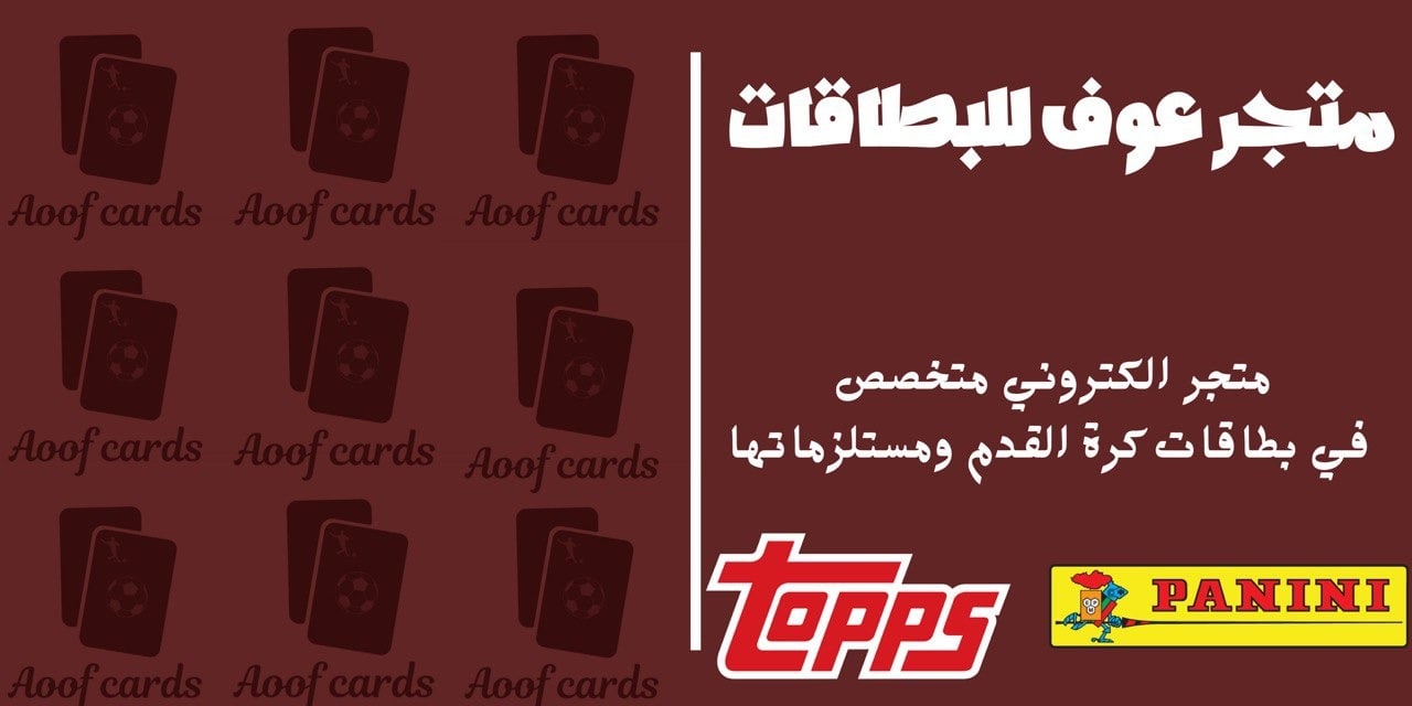 fixed banner