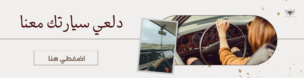 fixed banner