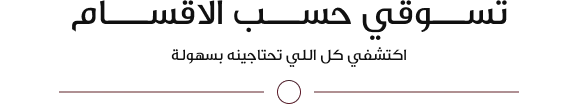 fixed banner