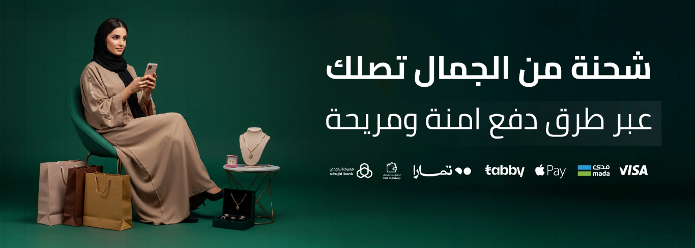 متجر همس للإكسسوارات والهدايا والأزياء