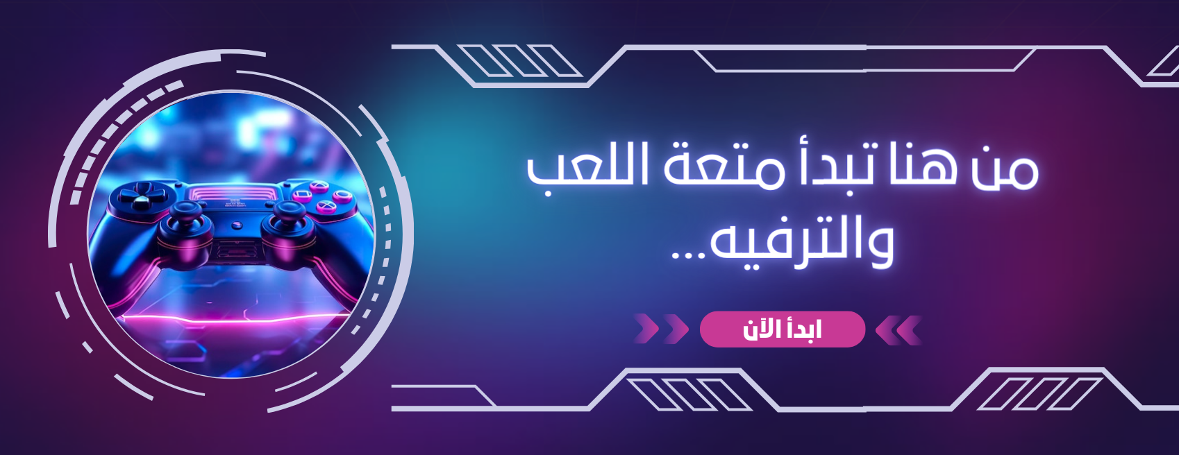 Master Game | ماستر قيم image-slider-0
