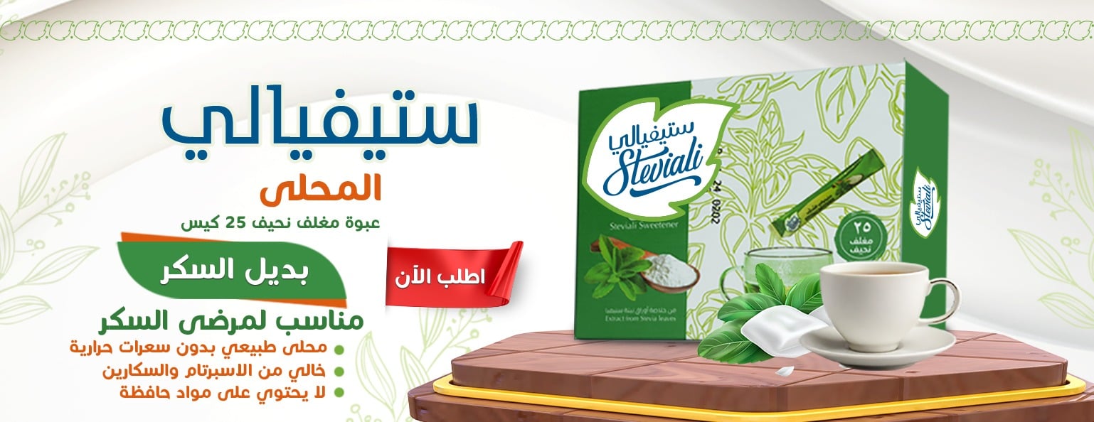 متجر نازلي image-slider-1