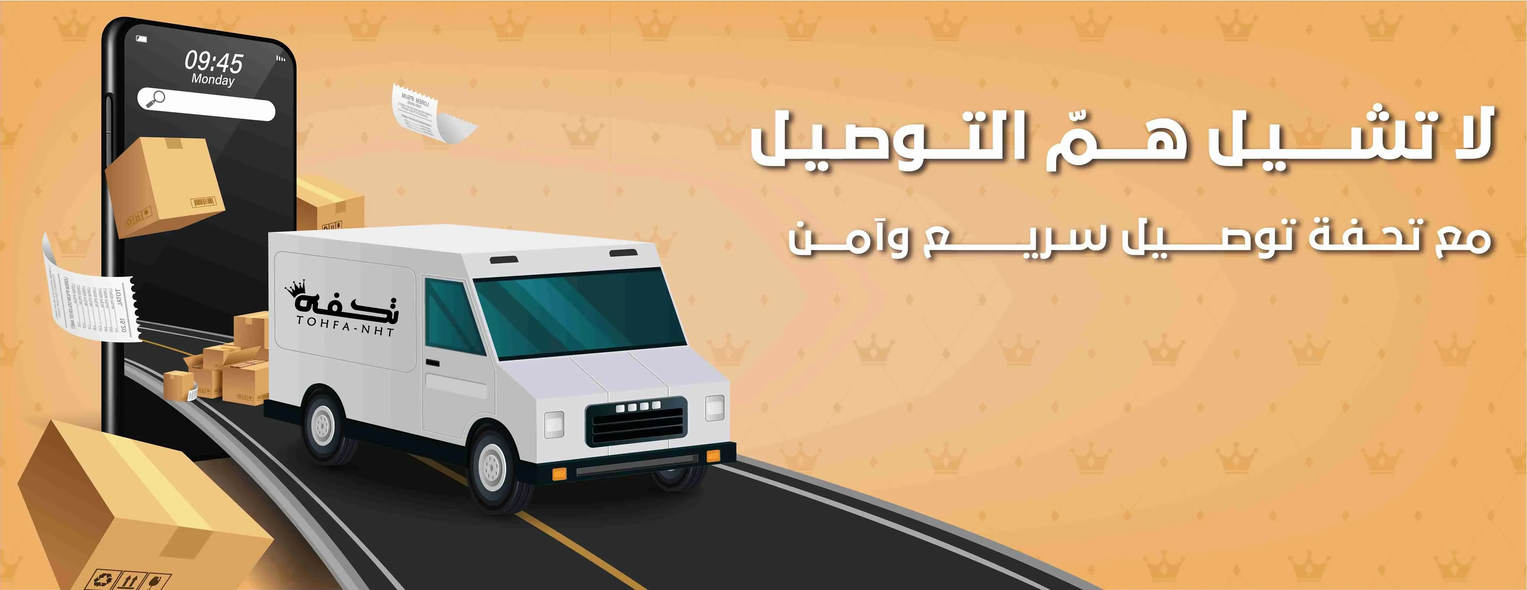 متجر تحفة وتذكار image-slider-0