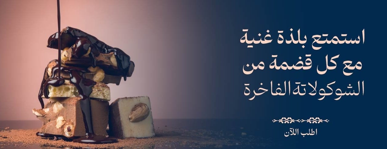 جراتو image-slider-0