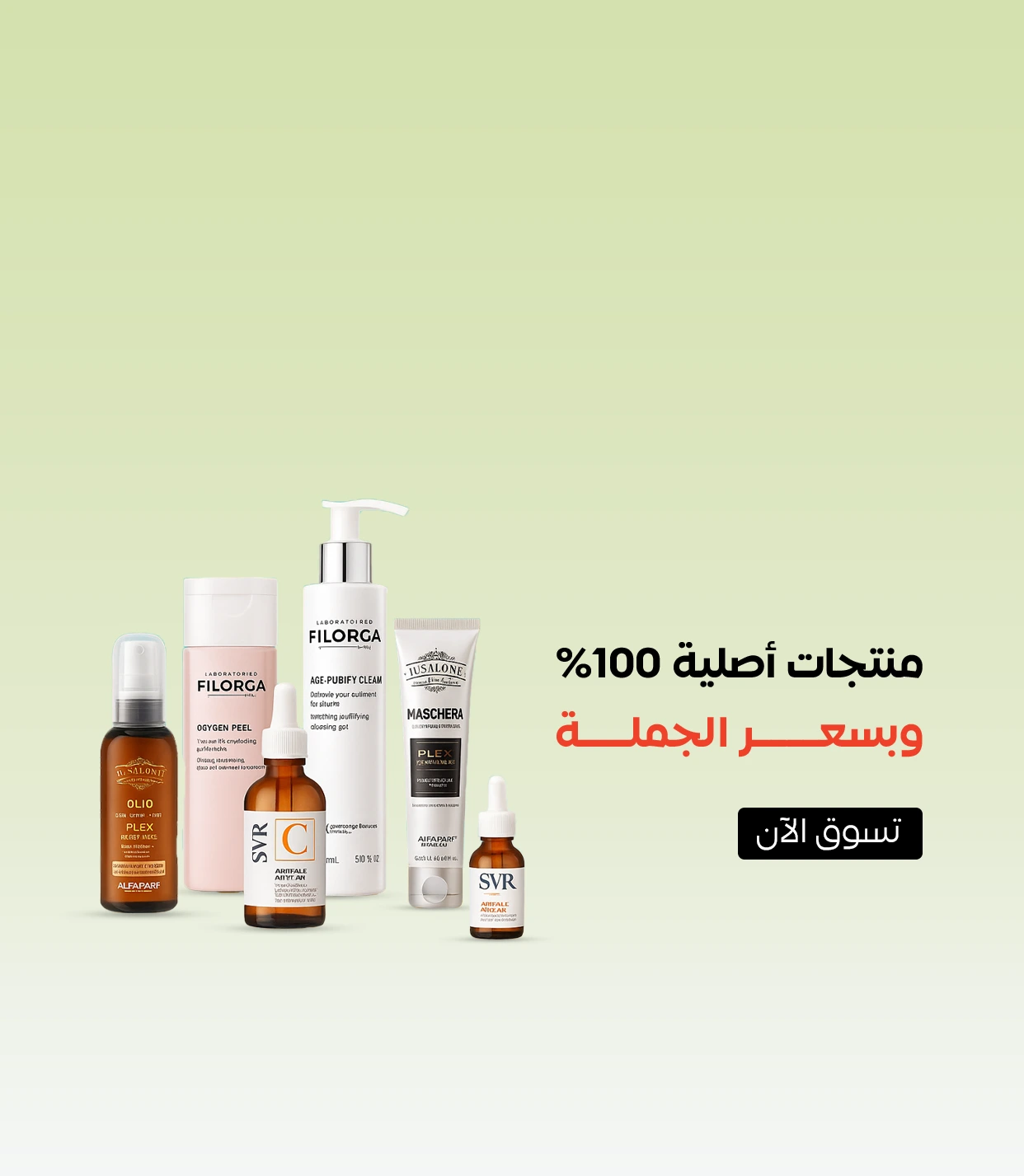 صيدلية فارما براند