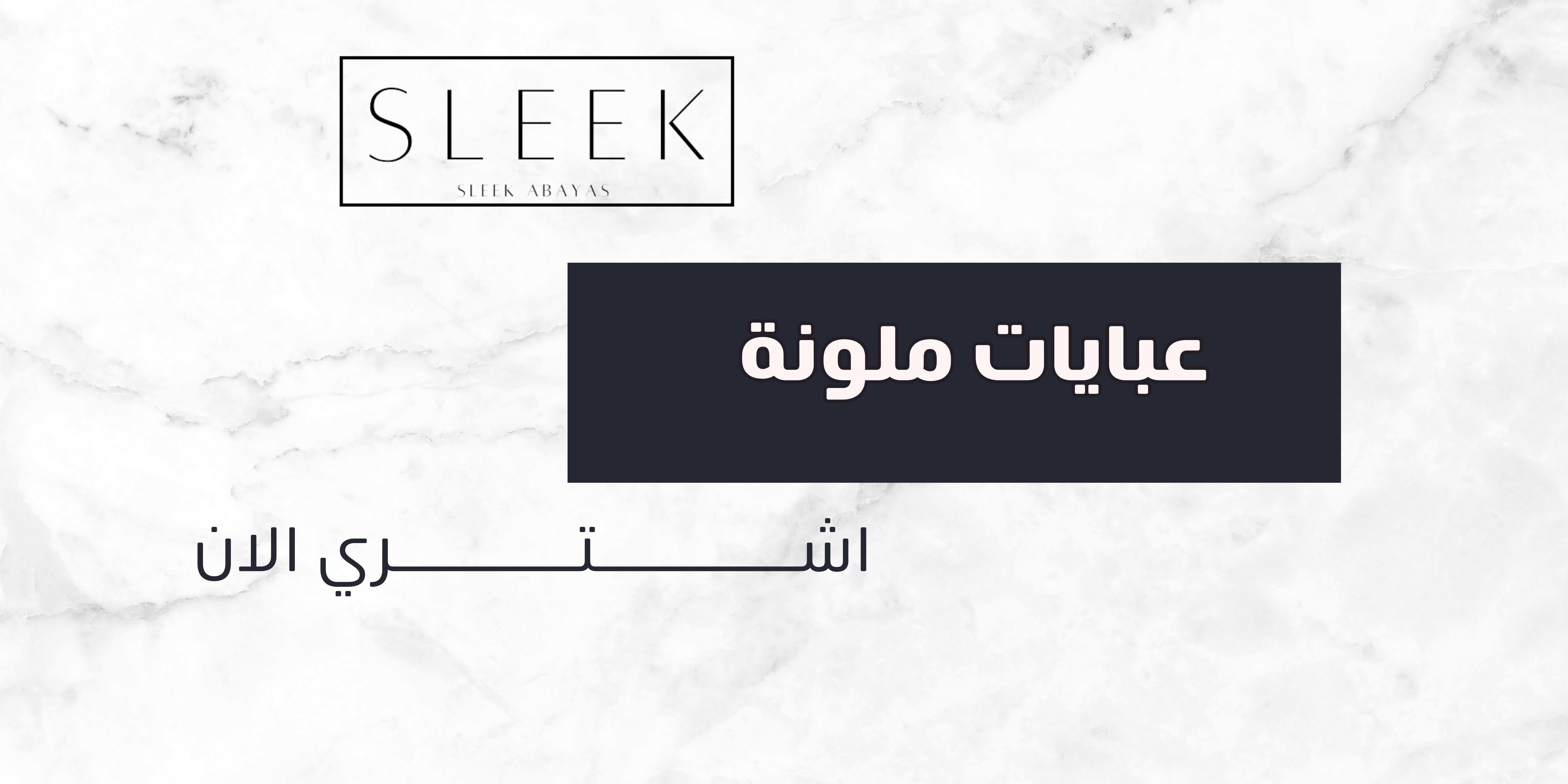 fixed banner