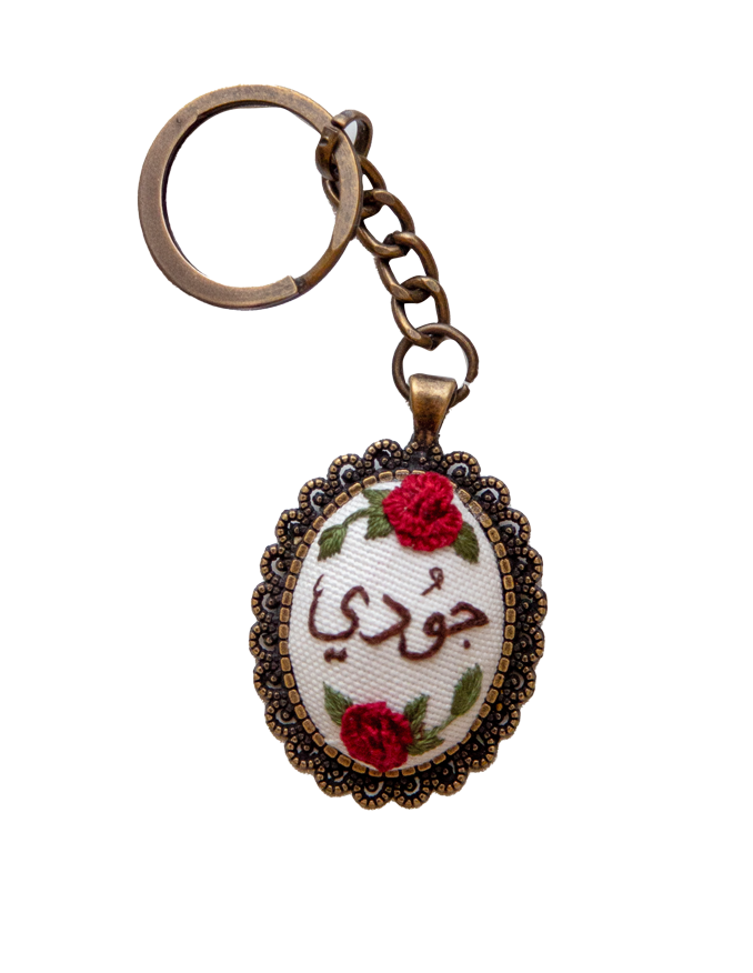 تطريز على الطلب