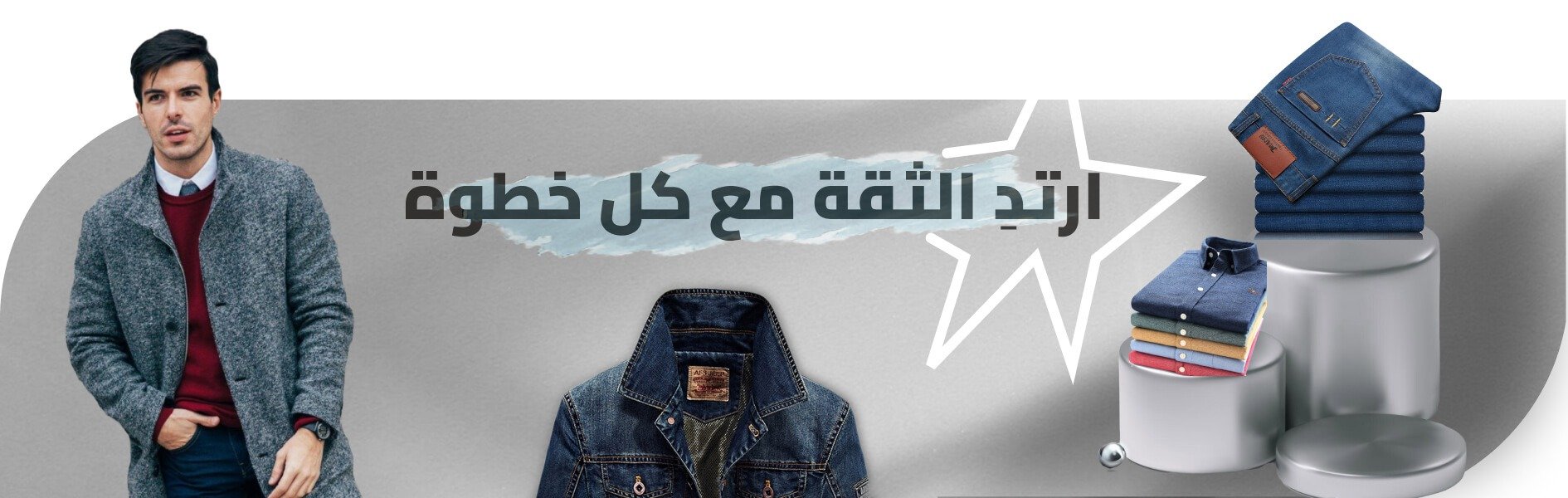 fixed banner
