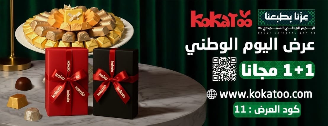 kokatoo image-slider-0