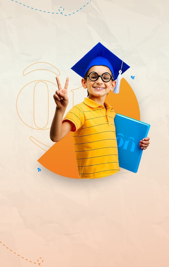 أكاديمية إيديوكشنال إيميرشن