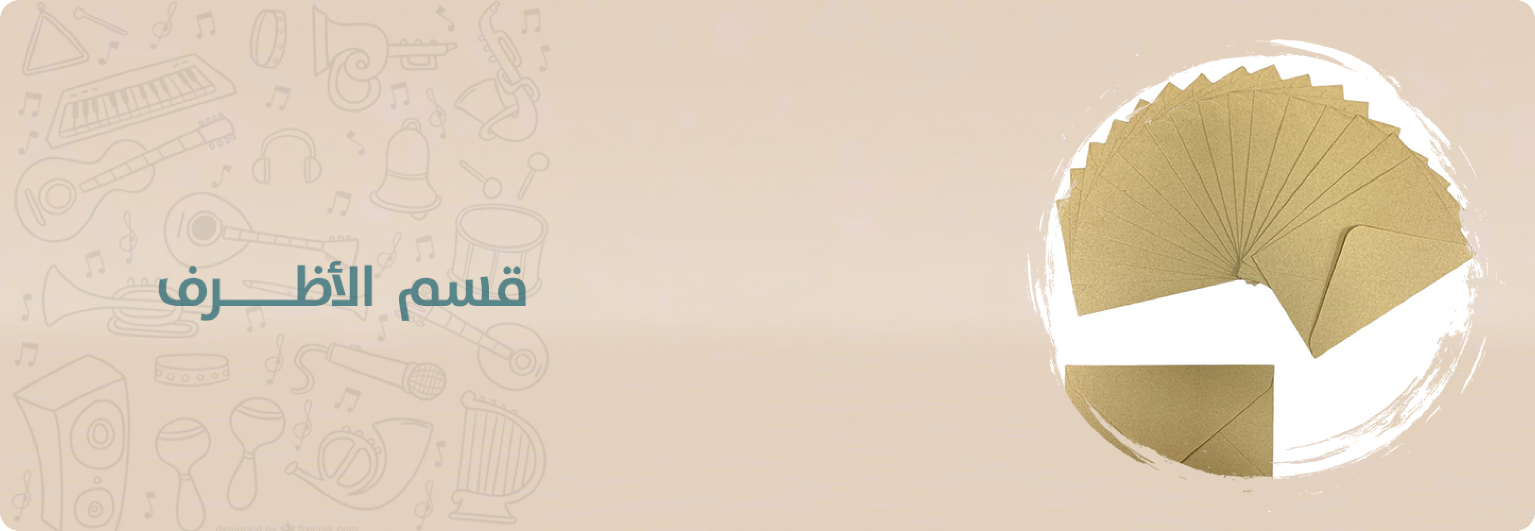fixed banner
