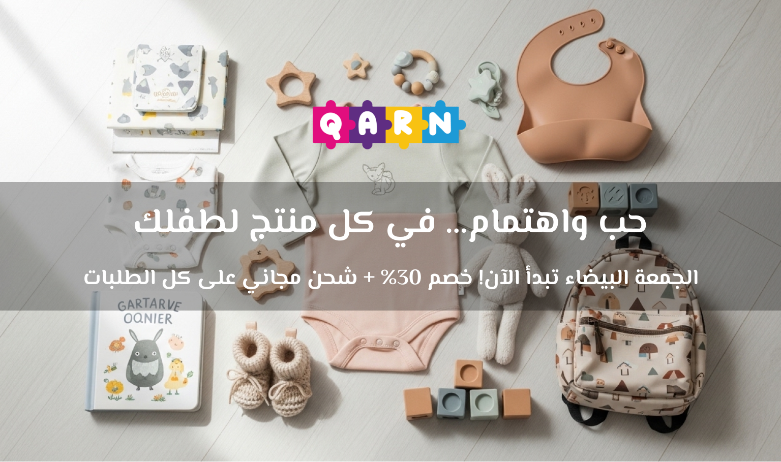 قــرن |ONLINE STORE image-slider-1