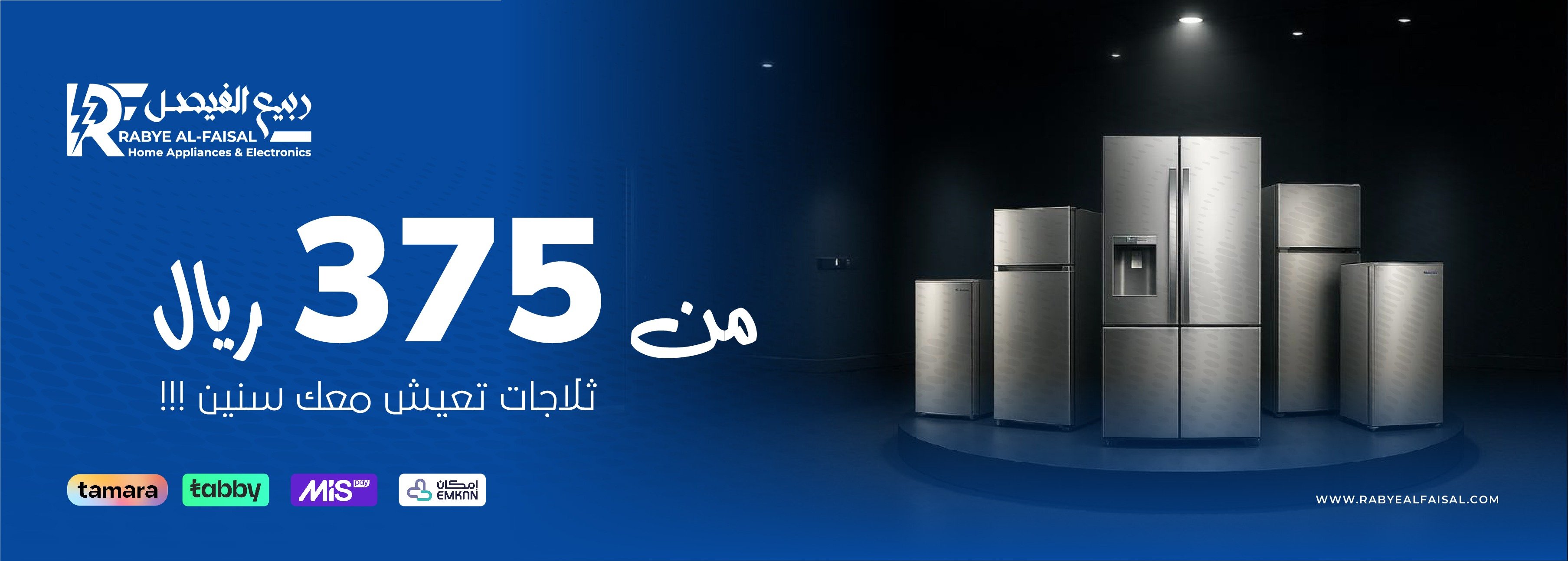 Rabye ALfaisal
