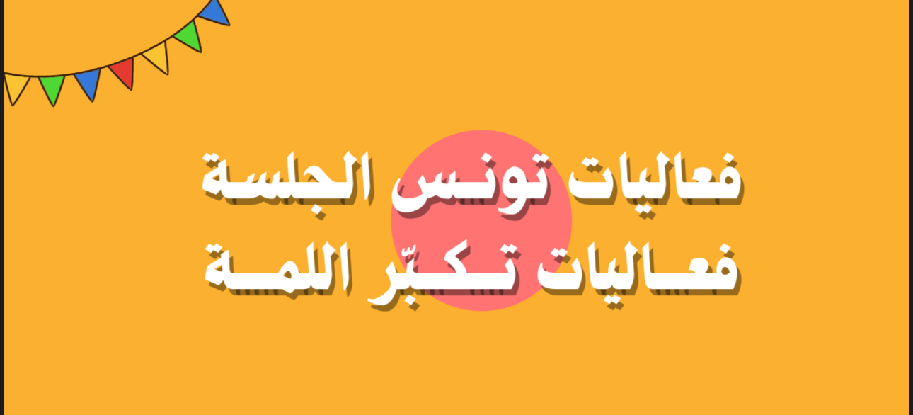 fixed banner