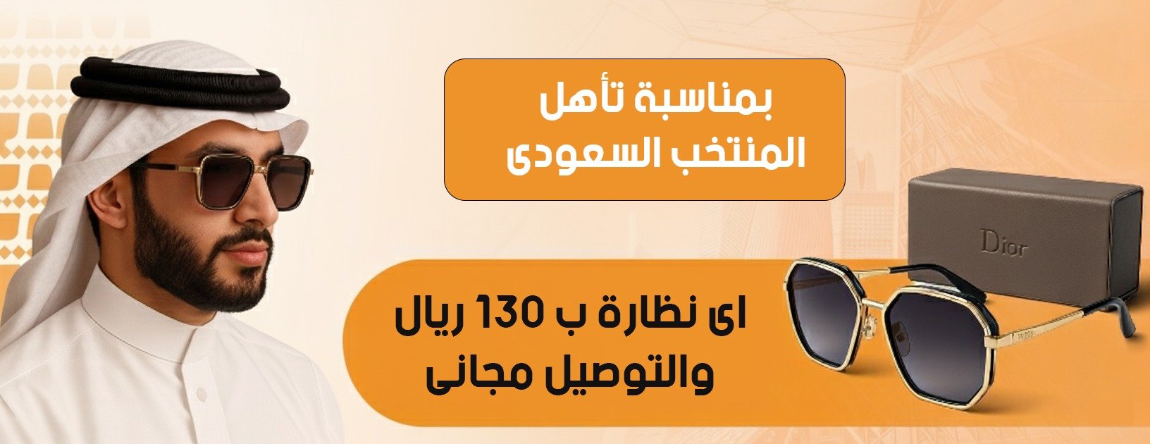 صيته image-slider-0